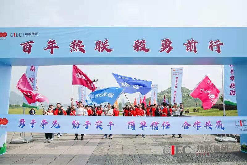 热联2.jpg 热联2.jpg