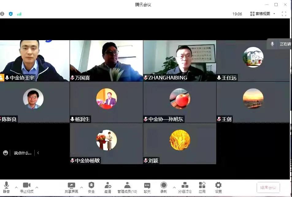 微信图片_20211115143539.jpg 微信图片_20211115143539.jpg