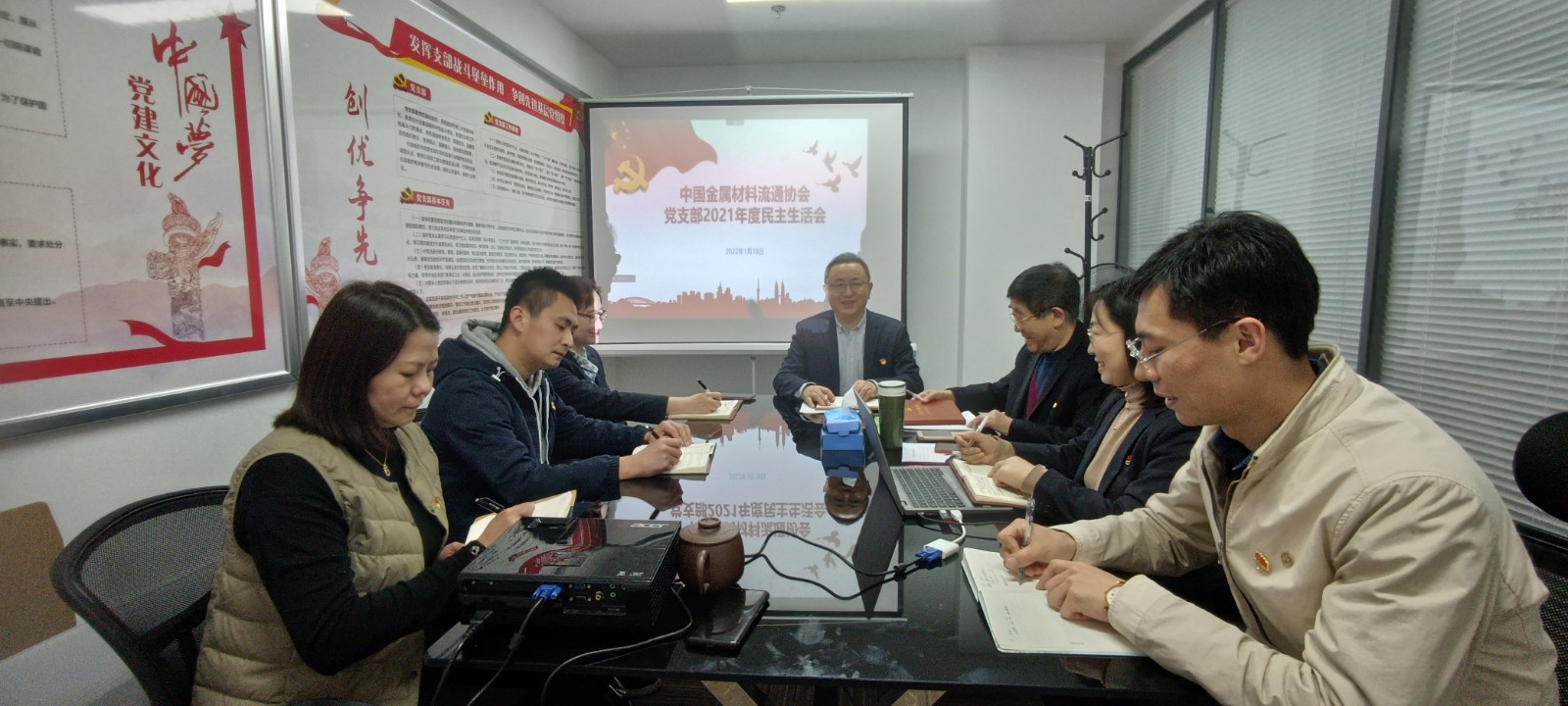 党支部民主生活会1-20.jpg 党支部民主生活会1-20.jpg