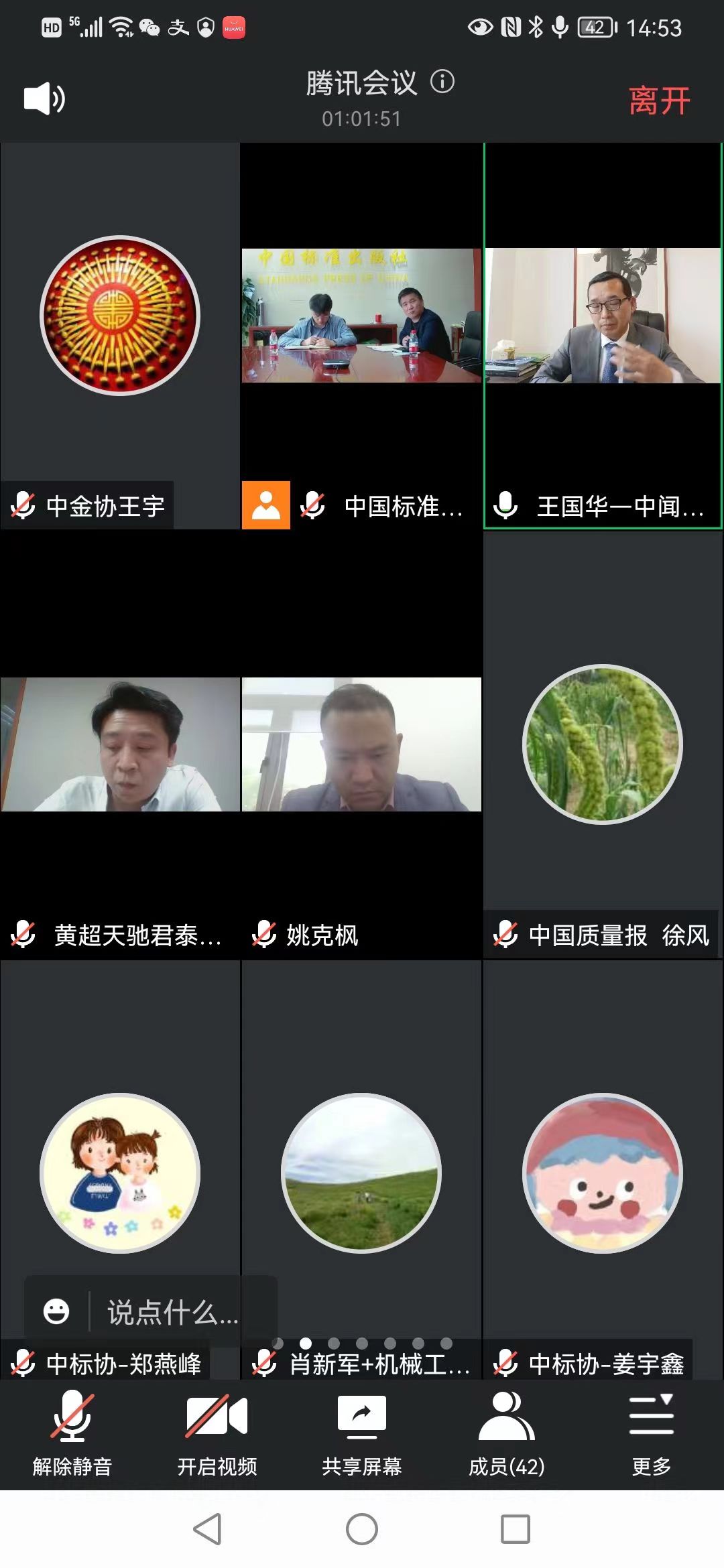 微信图片_20220427160750.jpg 微信图片_20220427160750.jpg