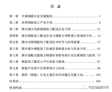 目录.png 目录.png