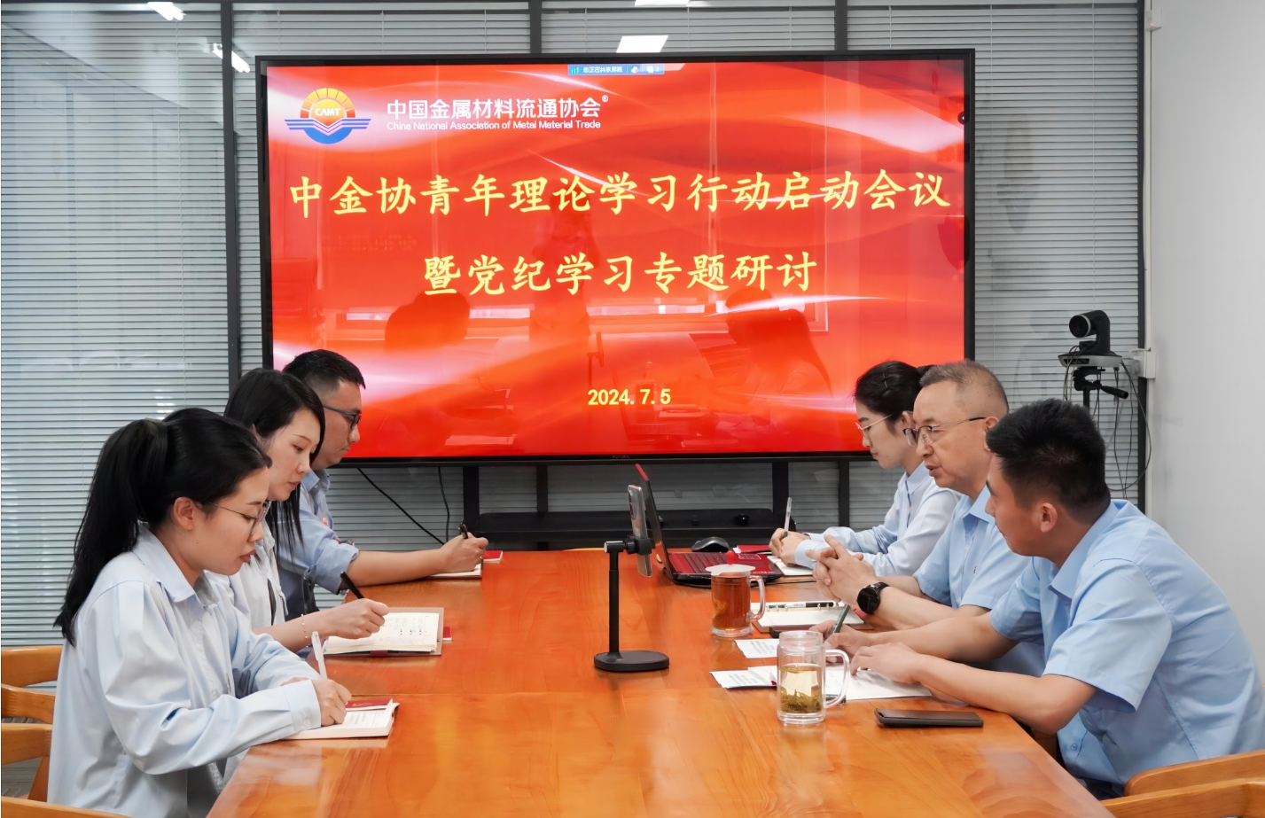 研讨会.png 研讨会.png