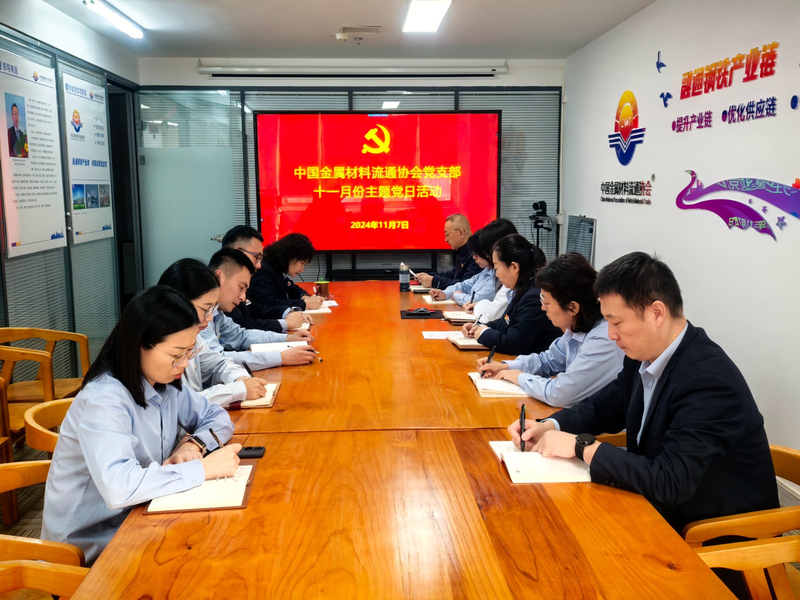 主题党日.jpg 主题党日.jpg