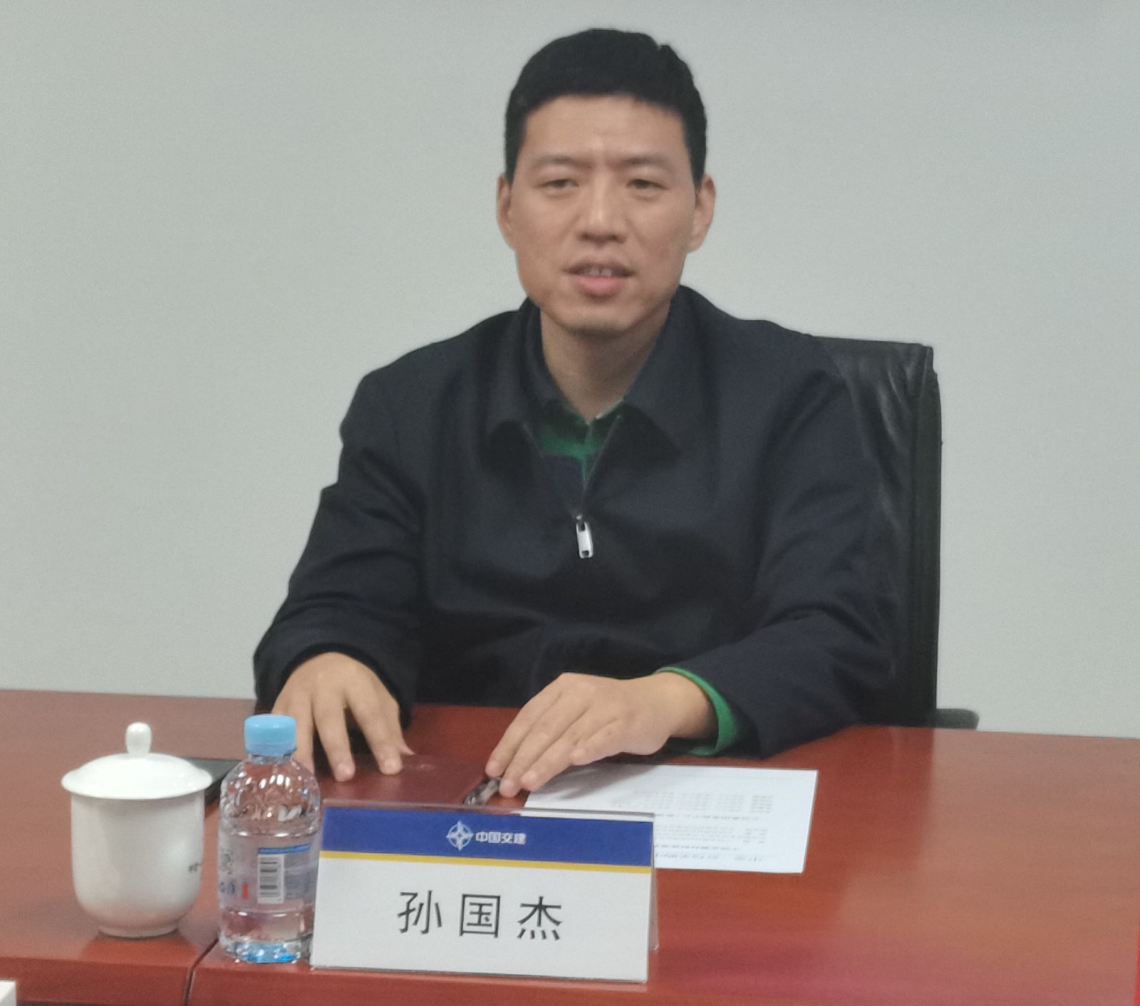 孙国杰.jpg