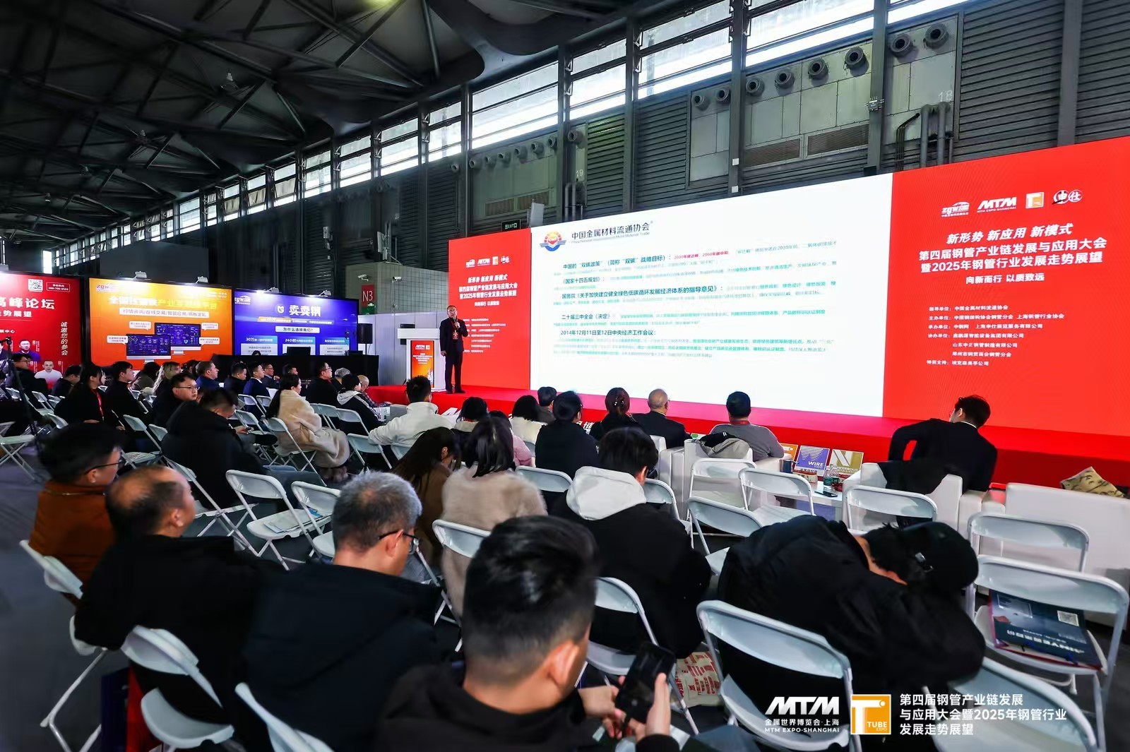 会场.jpg 会场.jpg