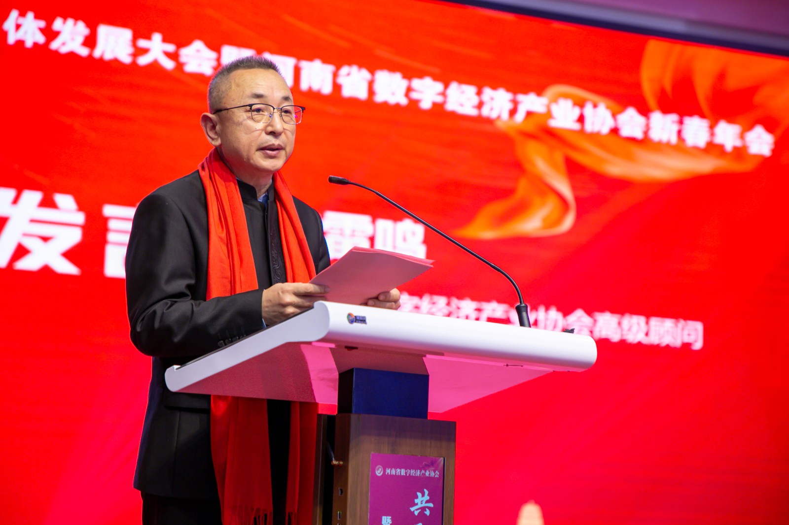 讲话.jpg 讲话.jpg