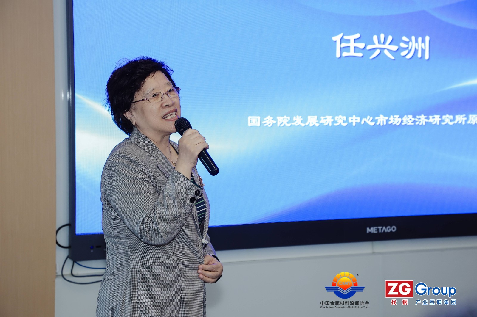 任兴洲(1).jpg 任兴洲(1).jpg