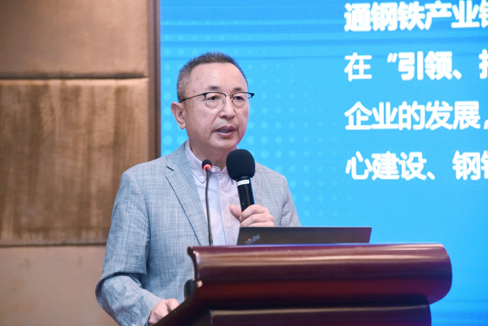 会长定.jpg 会长定.jpg