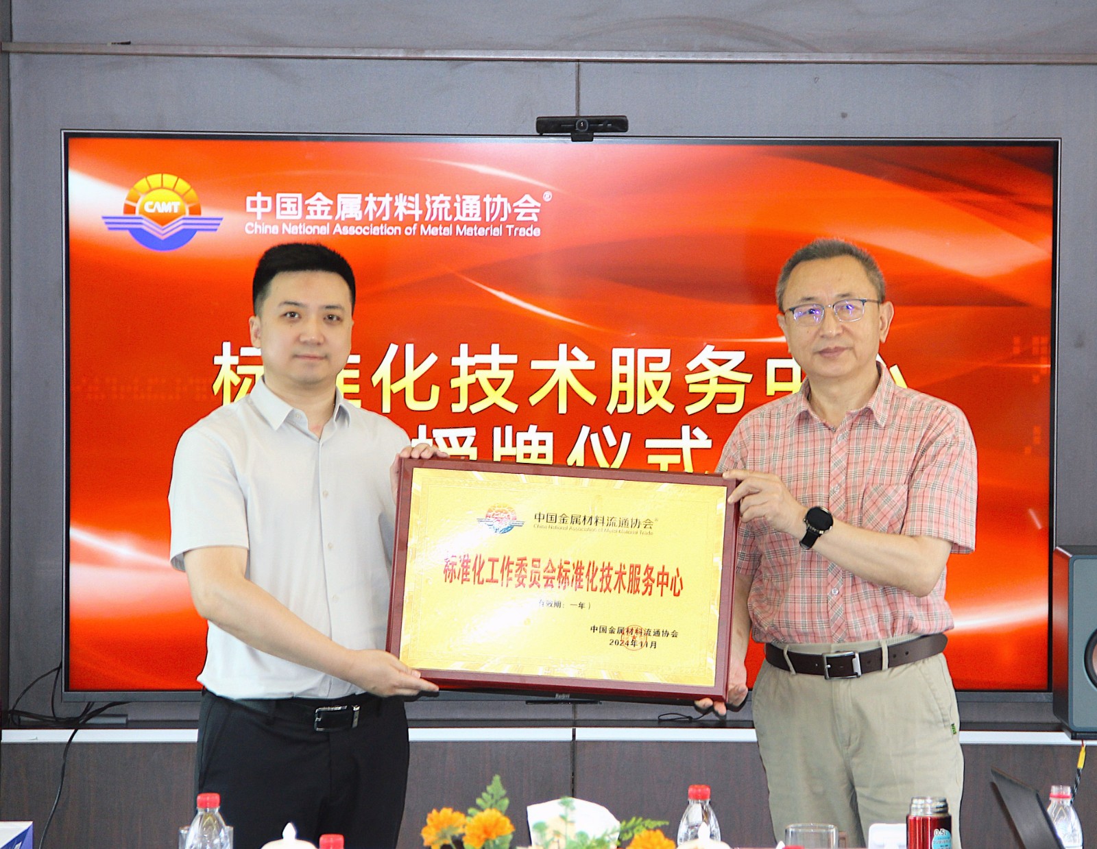 牌匾(1).jpg 牌匾(1).jpg