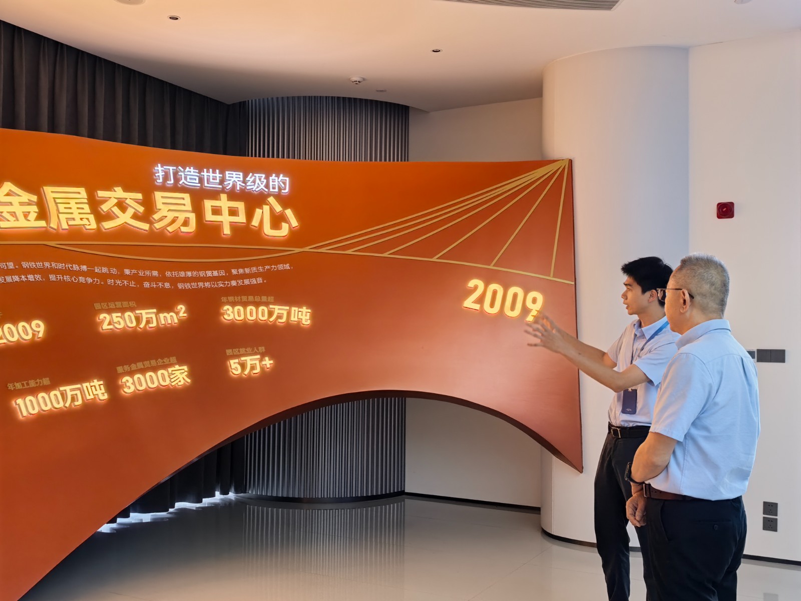 乐从参观.jpg 乐从参观.jpg