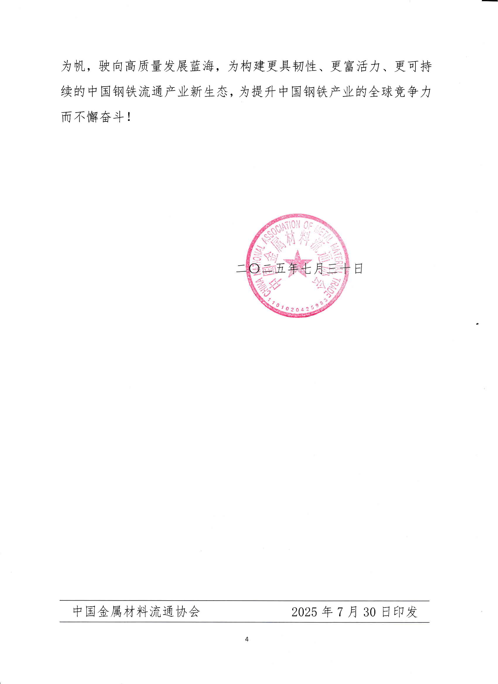 changyishu_0001_04.png