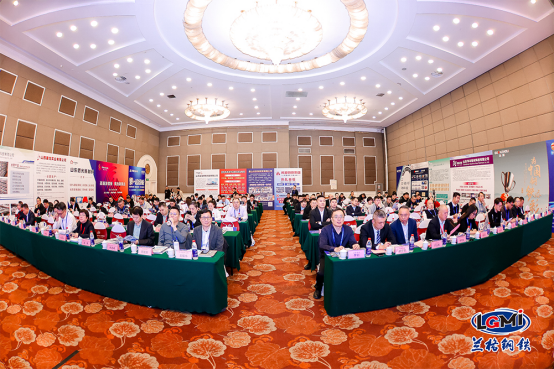 陈雷鸣应邀出席第21届中国钢铁产业链峰会暨兰格钢铁网成立30周年启动大会(1)675.png 陈雷鸣应邀出席第21届中国钢铁产业链峰会暨兰格钢铁网成立30周年启动大会(1)675.png