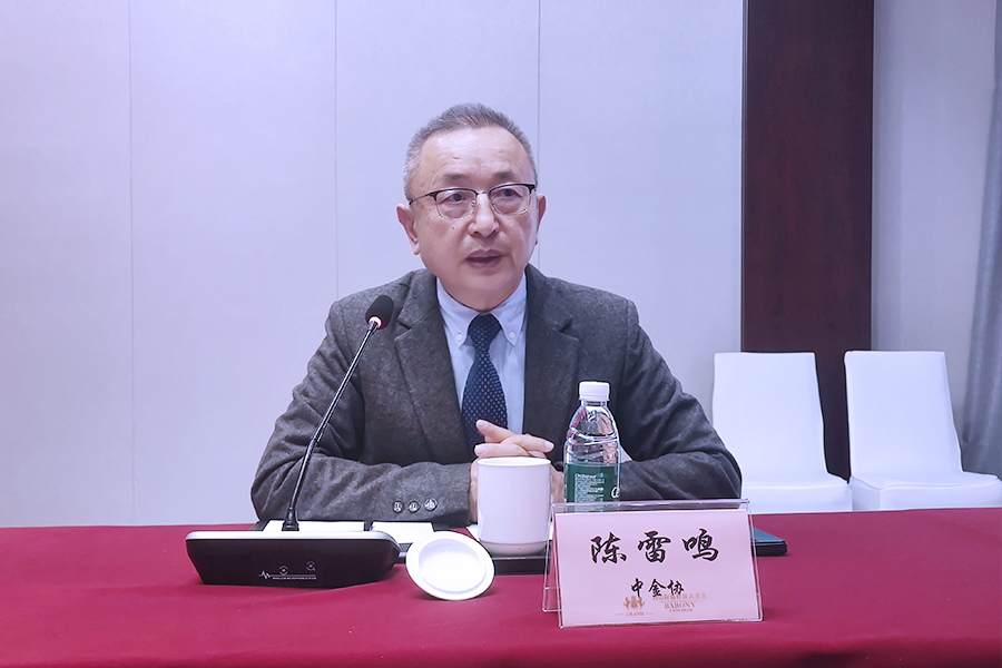 会长2.png 会长2.png